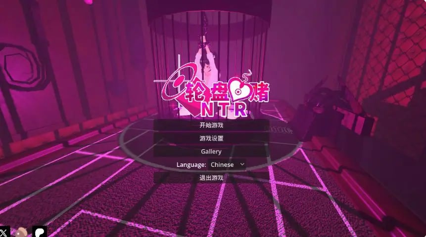 【PC/官中/日系/SLG游戏/1.36G】命运轮盘赌 (Ntr ルーレット) 官方中文版+日系SLG+1.36G-中文绅士游戏下载,黄游,色情手机游戏,绅啊士漫画,里番