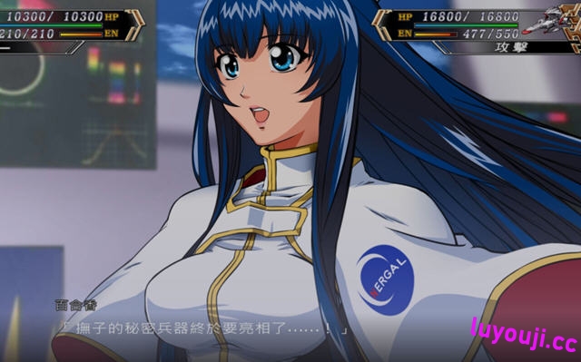 超级机器人大战V 官方繁体中文最终版 战棋策略游戏神作+修改器 13G