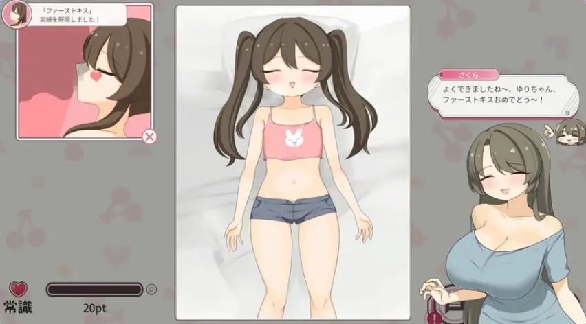 【PC/精翻/互动/SLG游戏/340M】和妈妈一起！在邻居家午睡 精翻汉化版+存档+互动SLG游戏+340M