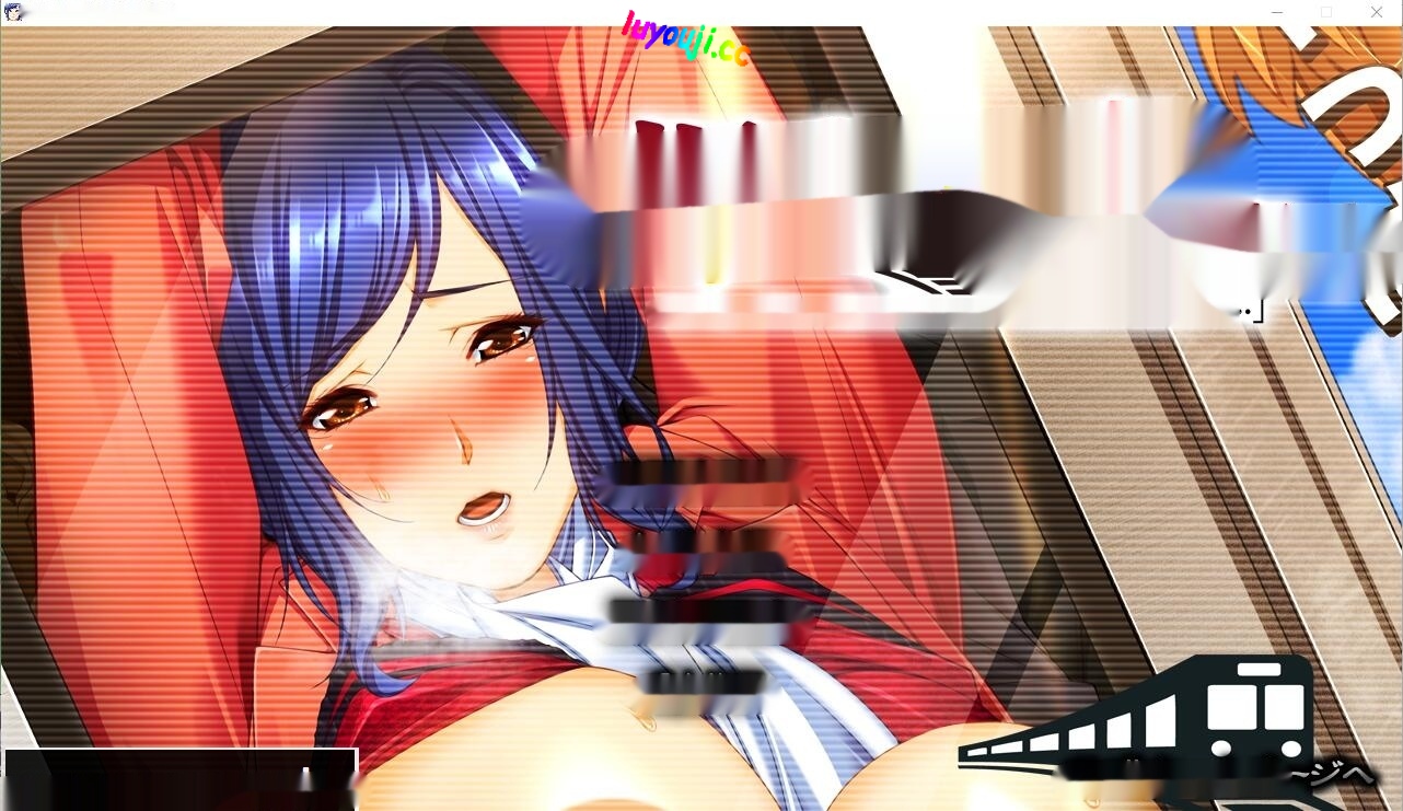 [ADV/汉化/动态] 大欧派名妻-触碰电车 不要，不要碰！如果再这样下去…AI汉化版 [3.6G]-中文绅士游戏下啊载,黄游,色情手机游戏,绅士漫画,里番