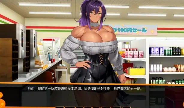 【PC/安卓/AI汉化/亚洲/2D/SLG游戏/1.9G】别在我面前摆谱,优美酱 (Dont Flex On Me Yumi Chan) Ver0.7.7 AI汉化版+PC+安卓+亚洲2DSLG游戏+1.9G