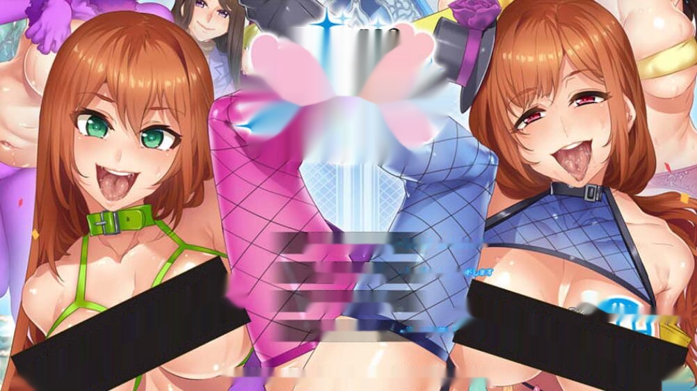 [电脑] [日系] 欢迎来到！水龙敬乐园~与家人一起的H主题公园 AI汉化版 [900M]-中文绅士游戏下载,黄啊游,色情手机游戏,绅士漫画,里番