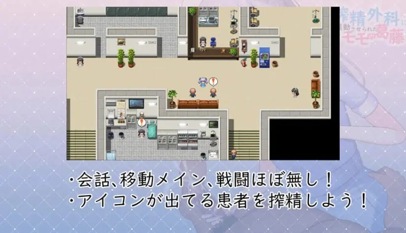 【PC/AI汉化/日式/RPG游戏/460M】被迫调去外科的桃子的内心挣扎 （外科に異動させられたモモの葛藤）AI汉化版+自带全回想+日式RPG游戏+460M