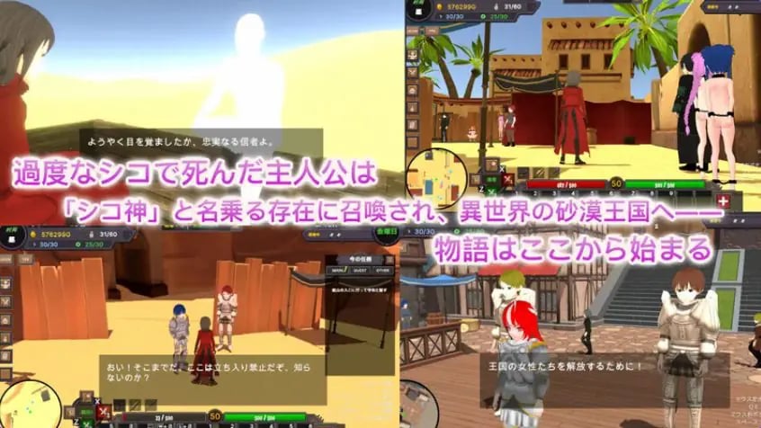 【PC/官中/沙盒/SLG游戏/3.70G】 沙漠王国与奴隶猎手 （砂漠王国と奴隷狩り） Ver3.1.1 官中版+DLC+存档+沙盒SLG游戏+3.70G