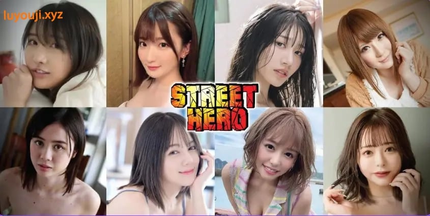 【PC/汉化/互动/SLG游戏/1.70G】街头英雄 (Street Hero Remake) Ver1.3.5 浏览器转中文 重制版+互动SLG游戏+1.70G