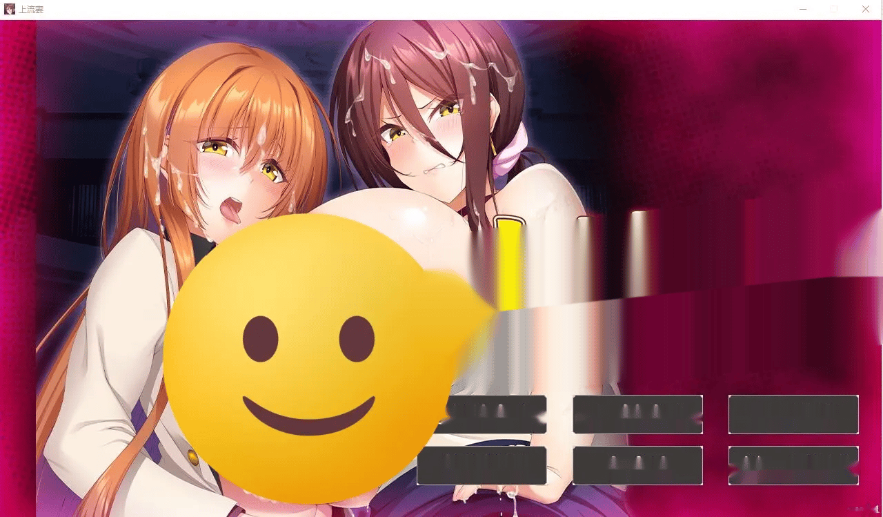 [ADV/中文] 上流之妻~向名流母女的复仇H AI汉化版+全CG存档★全CV1.5G-中文绅士游戏下载,黄游,色情手机啊游戏,绅士漫画,里番