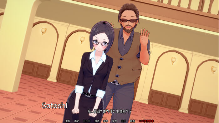 夏日之王(The King of Summer) v0.5.16 汉化版 PC+安卓 SLG游戏 8G