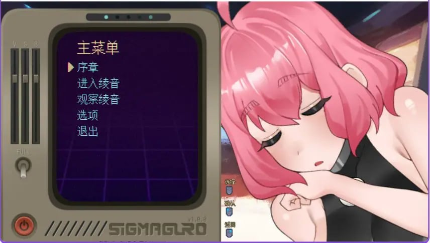 【PC/官中/日式/SLG游戏/170M】 妊星少女绫音 （Ayane：The Pregnancy Planet）官中步兵版+日式SLG游戏+170M