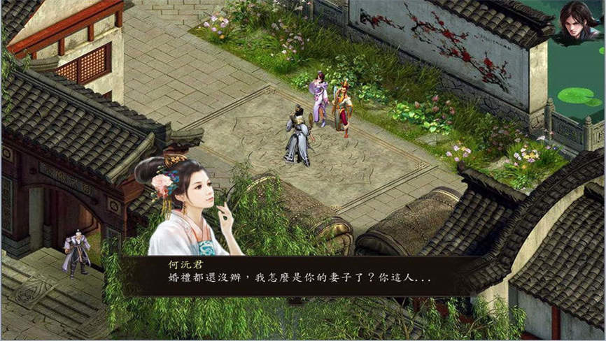 金庸群侠武侠无双:全都要MOD无双版/Jin Yong is unparalleled in martial arts(集成7586586升级档)