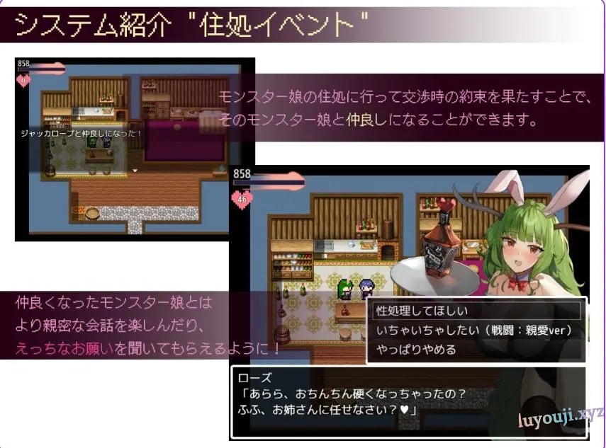 【PC/安卓/AI汉化/日式/RPG游戏/2.30G】谈判X怪兽(ネゴシエーション×モンスター)Ver3.1.1 内嵌AI汉化版+作弊码PC+安卓+日式RPG游戏+2.30G