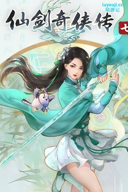 仙剑奇侠传7:正版分流/Chinese Paladin 7（已更新至V2.0.1+重铸-体积压缩+集成人间如梦+仙兵侠藏等全DLCs+武器-清凉啊MOD+新支线+新武器外观+游戏修改器）-中文绅士游戏下载,黄游,色情手机游戏,绅士漫画,里番