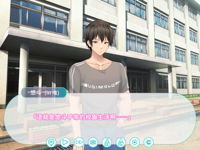 外甥与舅妈的身份互换 v1.0 STEAM官方中文版 ADV游戏+全CG 800M