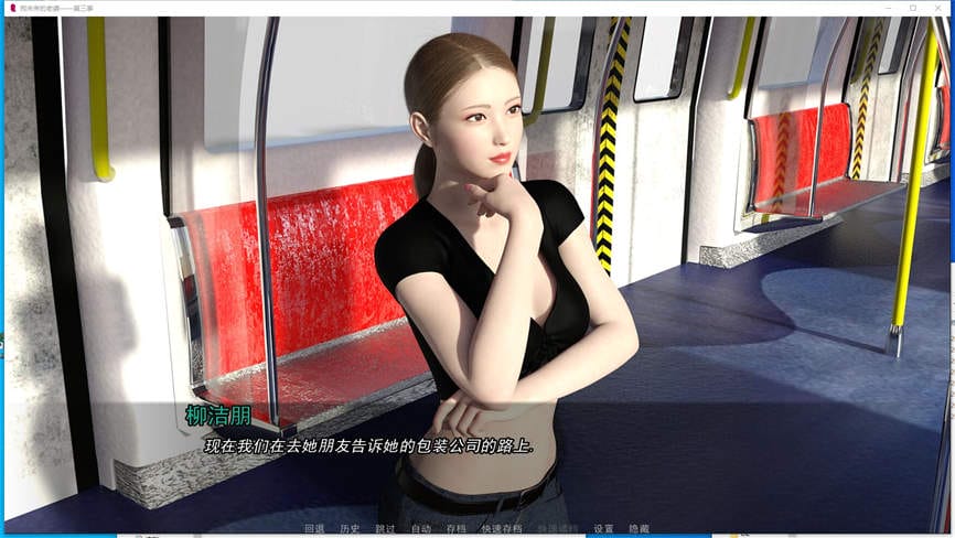 我未来的妻子/My Future Wife（V1.29精翻汉化版-第四章）