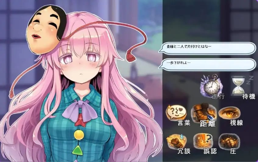 【PC/汉化/日式/SLG游戏/570M】 骚扰反应模拟器 ~东方·宴会善后篇~ 正式版+日式SLG游戏+570M