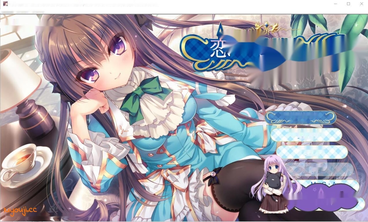 [ADV/汉化] 忘却管家与恋爱大小姐的回忆录 完整精翻汉化版 800M