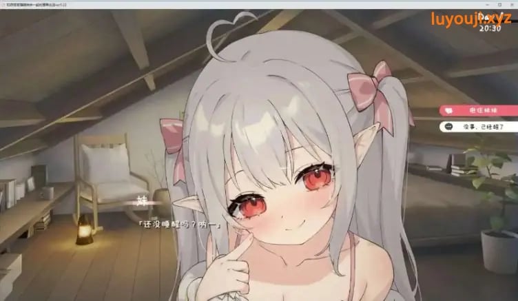 【PC/安卓/官中/日系/互动/SLG/3.95G】和存在感薄弱妹妹一起的简单生活 Ver0.85 官方中文版+PC+安卓+日系互动SLG游戏+3.95G