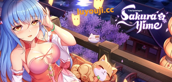 樱姬5(Sakura Hime 5) STEAM官方中文版 休闲益智游戏 500M-中文绅士游戏下载,黄游,色情手机游戏,绅士漫画,里番啊