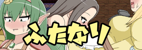 Futa的伊特酱:特级厨师成长路 AI汉化版 RPG游戏 1.4G-中文绅士游戏下载,黄游,色情手机游戏,绅士漫啊画,里番