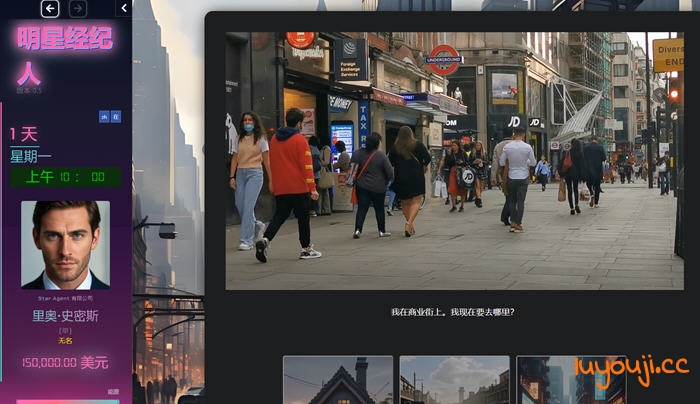 探索明星代言的奥秘！全新版本【明星代言人(Star Agent) v0.60 浏览器汉化版 HTML游戏】