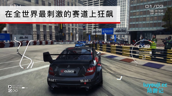 畅享极速游戏体验: 超级房车赛:汽车运动 v1.10.2RC1 安卓中文特别版赛车竞速游戏 3.1G