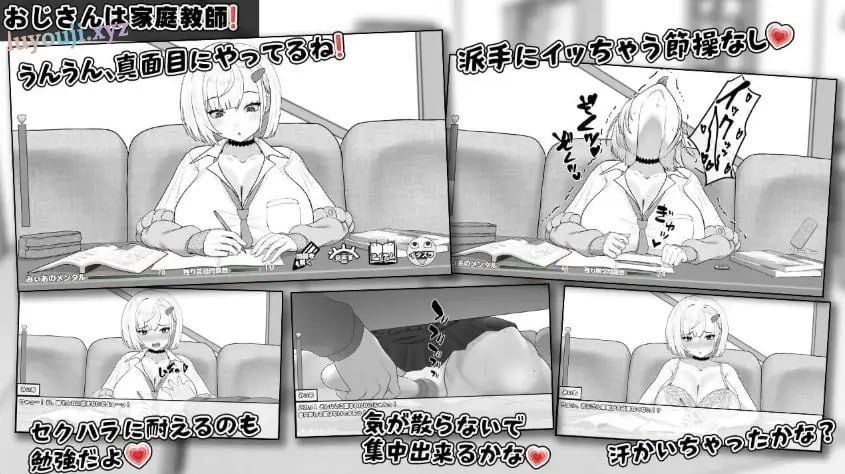 【PC/AI汉化/互动/养成/SLG游戏/470M】 美亚的房间 （みぃあルーム） Ver1.2 AI汉化版+存档+养成SLG游戏+470M