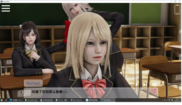 闪耀星路(Concert Girls) v0.3.5 官方中文版 PC+安卓 沙盒SLG游戏 3.8G