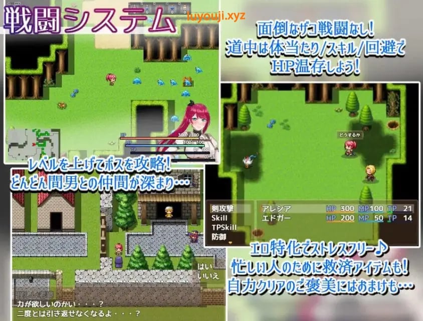 【PC/AI汉化/日式/RPG游戏/1.80G】 女剑士亚蕾西娅～ （剣士アレシア ～） AI汉化版+日式RPG游戏+1.80G