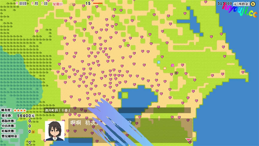 怀孕无双:Se Se生活/Doero Life 2(V2.0)