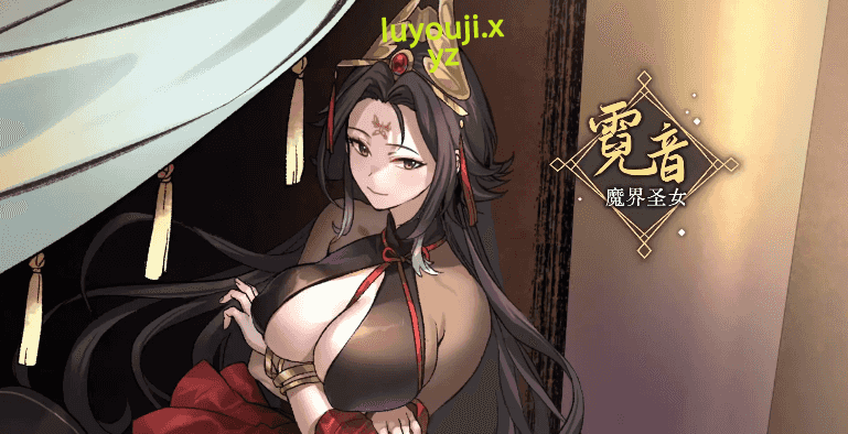【PC/官中/修仙/SLG游戏/910M】 九界之上 （Above The Immortality Realm） Ver0.4.1 官中步兵版+修仙SLG游戏+910M