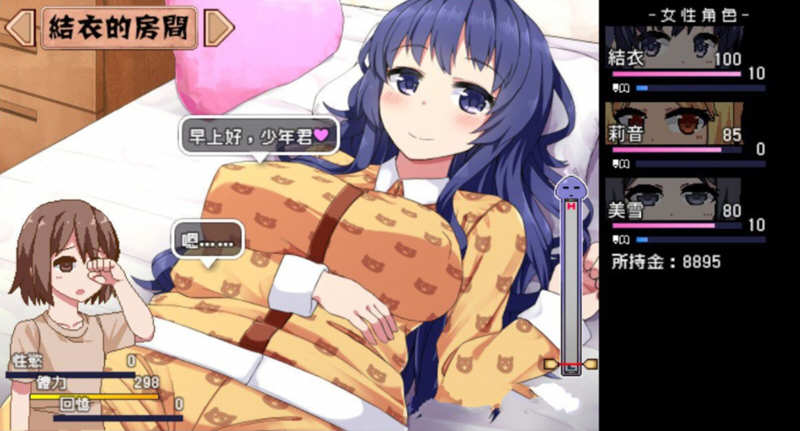 夏日狂想曲+ v2.07 魔改汉化牛头人版 SLG游戏神作+存档 1.9G