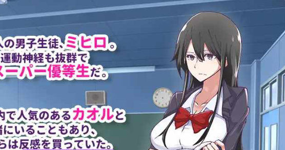 【PC/汉化/日式/ARPG游戏/200M】 即使变成女生，我依然是优等生 （JKになった俺は、女になっても優等性）汉化版+日式ARPG游戏+200M-中文绅士啊游戏下载,黄游,色情手机游戏,绅士漫画,里番