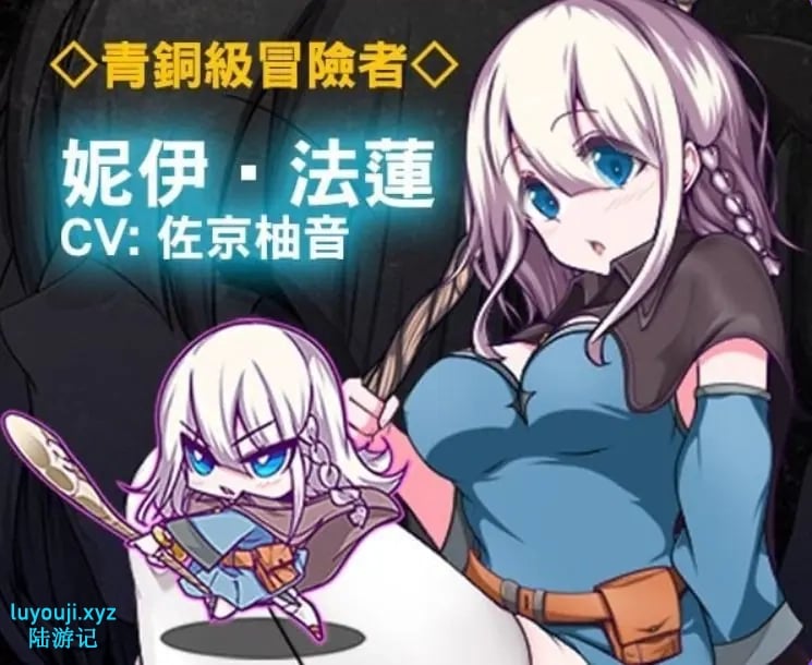 【PC/官中/爆款/RPG游戏/2.20G】星天魔女（星天の魔女） Ver1.19 官中版+全回想存档+爆款RPG游戏+2.20G