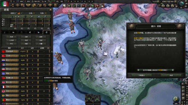 钢铁雄心4 v1.15.4 中文语音版集成全DLC 策略SLG游戏 9G