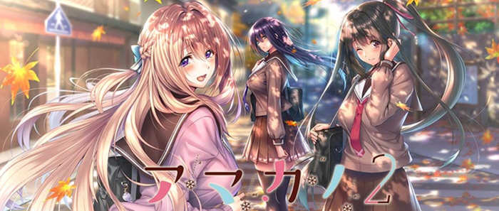 探索甜蜜女友2：一场充满魅力的日式恋爱冒险【甜蜜女友2 v1.2 安卓汉化移植版 大型日式ADV游啊戏】-中文绅士游戏下载,黄游,色情手机游戏,绅士漫画,里番