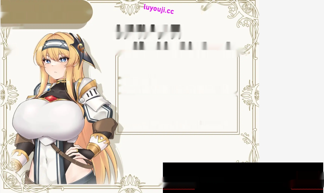 [日系RPG/汉化] 侵犯堕落女騎士凌辱～モンスターに犯されて快楽堕ちPC+安卓AI汉化版1G-中文绅士游戏下载,黄游,色情手啊机游戏,绅士漫画,里番