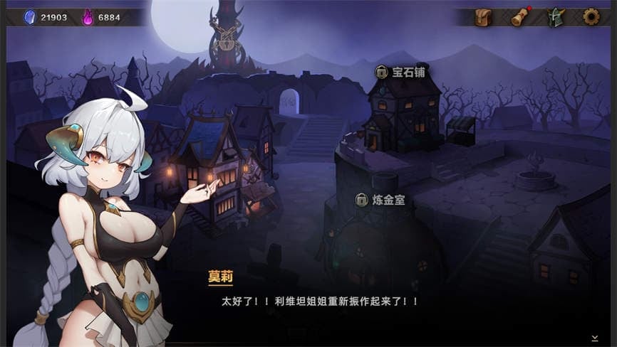挂姬恶魔/Idle Devils（已更新至V1.1.6+集成换装系统+暗影之怒+灵魂收割+全角色+全DLCs）