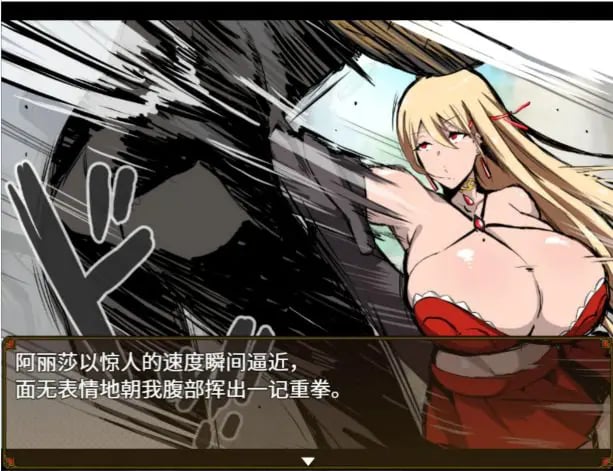 【PC/官中/日系/RPG游戏/0.7G】伊莱莎的秘药(イライザの秘薬) 官方中文版+日系RPG游戏+0.7G