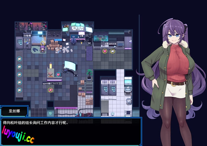 星月明日奈与地下街 Append v1.0.1 AI汉化版+全DLC RPG游戏 2.1G