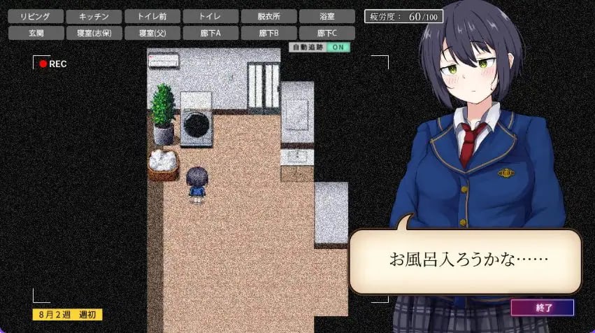 【PC/AI汉化/互动/RPG游戏/970M】志保没有私人时间(志保ちゃんにプライベートはない) AI汉化版+互动RPG游戏+970M