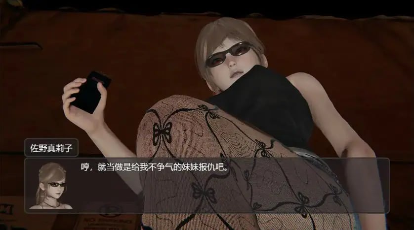 【PC/官中/日式/RPG游戏/4.20G】 脚下的正常生活（Normal Life under Feet） Ver2.14.0 官中步兵版+日式RPG游戏+4.20G