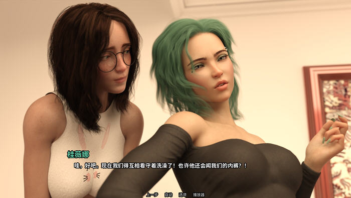 探索家庭迷恋(Family Crush):一场视觉盛宴的动态SLG游戏体验!