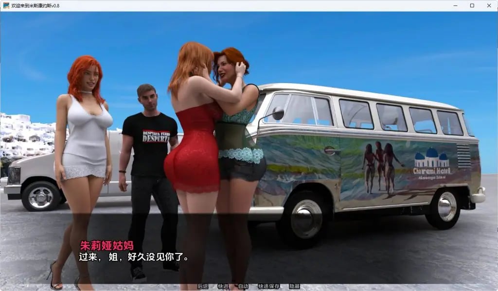 【PC/安卓/汉化/欧美/SLG游戏/3.34G】欢迎来到米斯康约斯 （Welcome to Miskonyos）Ver0.9 汉化+PC+安卓+欧美SLG游戏+3.34G
