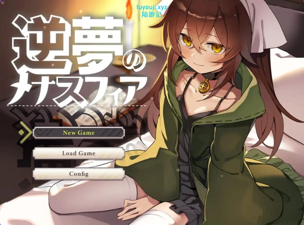 【PC/AI汉化/爆款/RPG游戏/2.80G】逆梦的梅纳斯菲亚 （逆夢のメナスフィア）Ver1.21 AI汉化版+DLC v1.01+全回想存档+爆款RPG游戏+2.80G