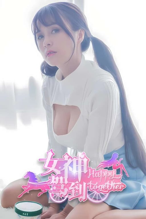 女神驾到:夏日甜心/Happy Together（V23豪华最终珍藏版+集成全DLCs+中文语音+模拟器运行）-中文绅士游戏下载啊,黄游,色情手机游戏,绅士漫画,里番