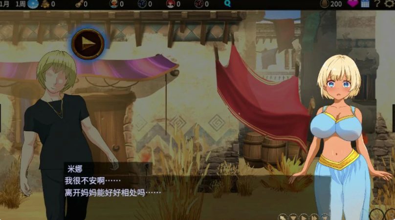 【PC/SLG/中文/5.4G】被蛮族盯上的村庄 ver1.31 官方中文版+SLG游戏&更新+5.4G+补