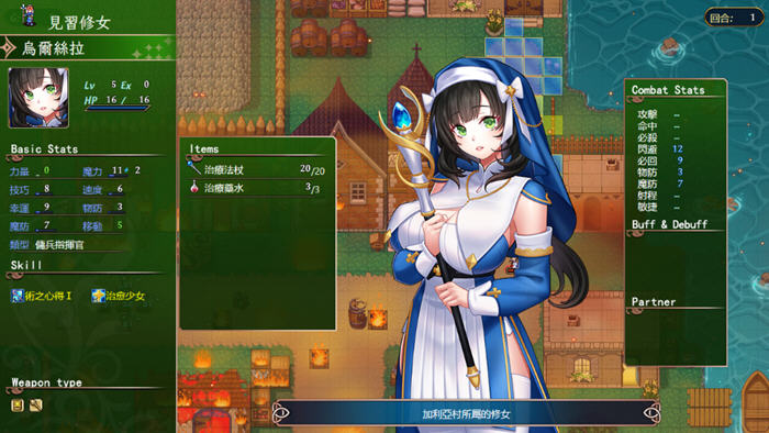 法利恩战记 3(Furion Chronicles 3) STEAM官方中文版 策略战棋游戏 1.2G