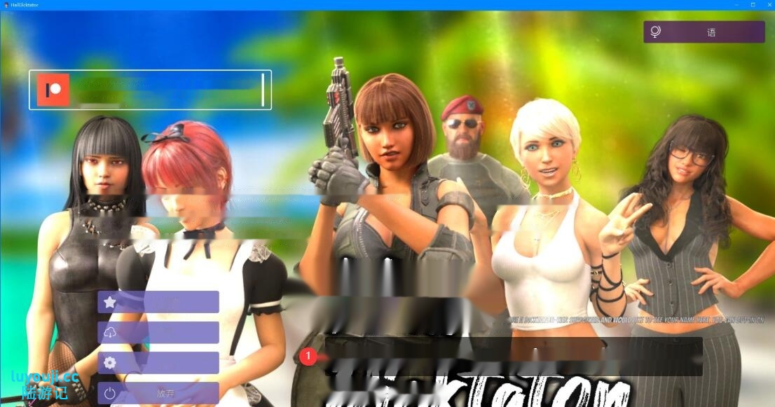 【SD/3D/SLG/中文】冰雹独裁者 Hail Dicktator V0.48.1 双端官方云汉版【4.8G】-中文绅士游戏下载,黄游,色情手机游戏,绅士漫画,里啊番