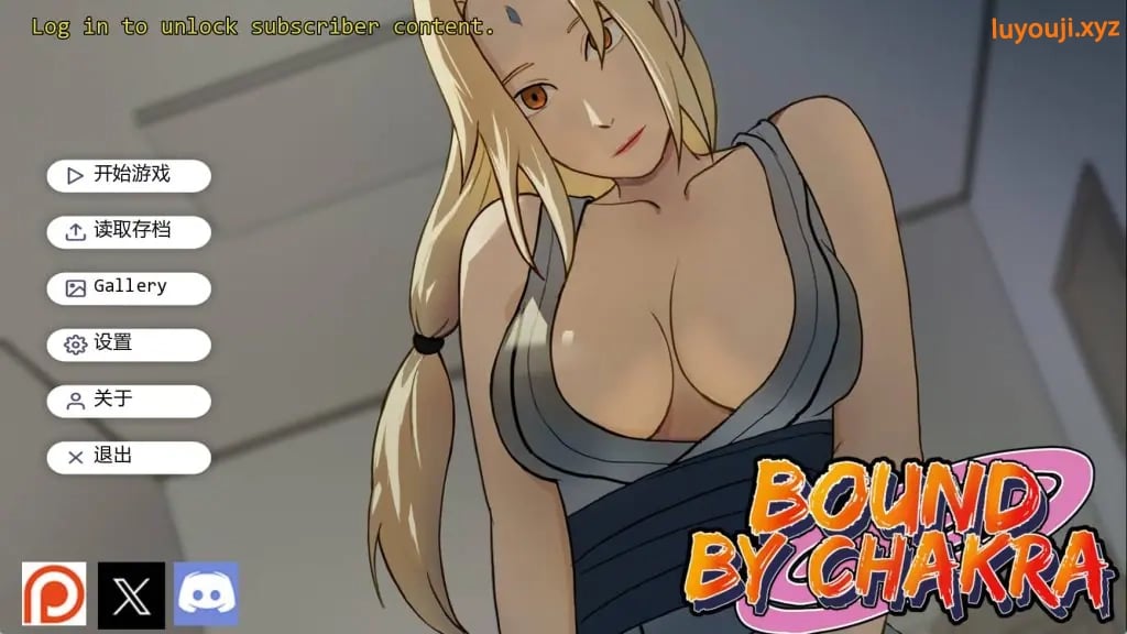 【PC/安卓/AI汉化版/同人/日系/2D/SLG游戏/1.51G】火影忍者:灵脉羁绊 (Naruto:Bound by Chakra) Ver0.16 AI汉化版+PC+安卓+日系SLG游戏+1.51G-中文绅士游戏下啊载,黄游,色情手机游戏,绅士漫画,里番