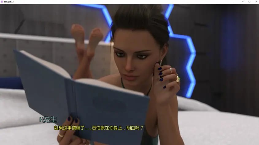 【PC/安卓/AI汉化版/3D/欧美/SLG游戏/3.84G】爱的王牌 (Ace of Affection) Ver0.3 AI汉化版+PC+安卓+3D欧美SLG游戏+3.84G