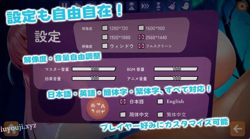 【PC/官中/日式/SLG游戏/350M】 合成×掀衣!孤独幽灵娘:以骑乘位进行初次精叶榨取! 官方中文版+日式SLG游戏+350M